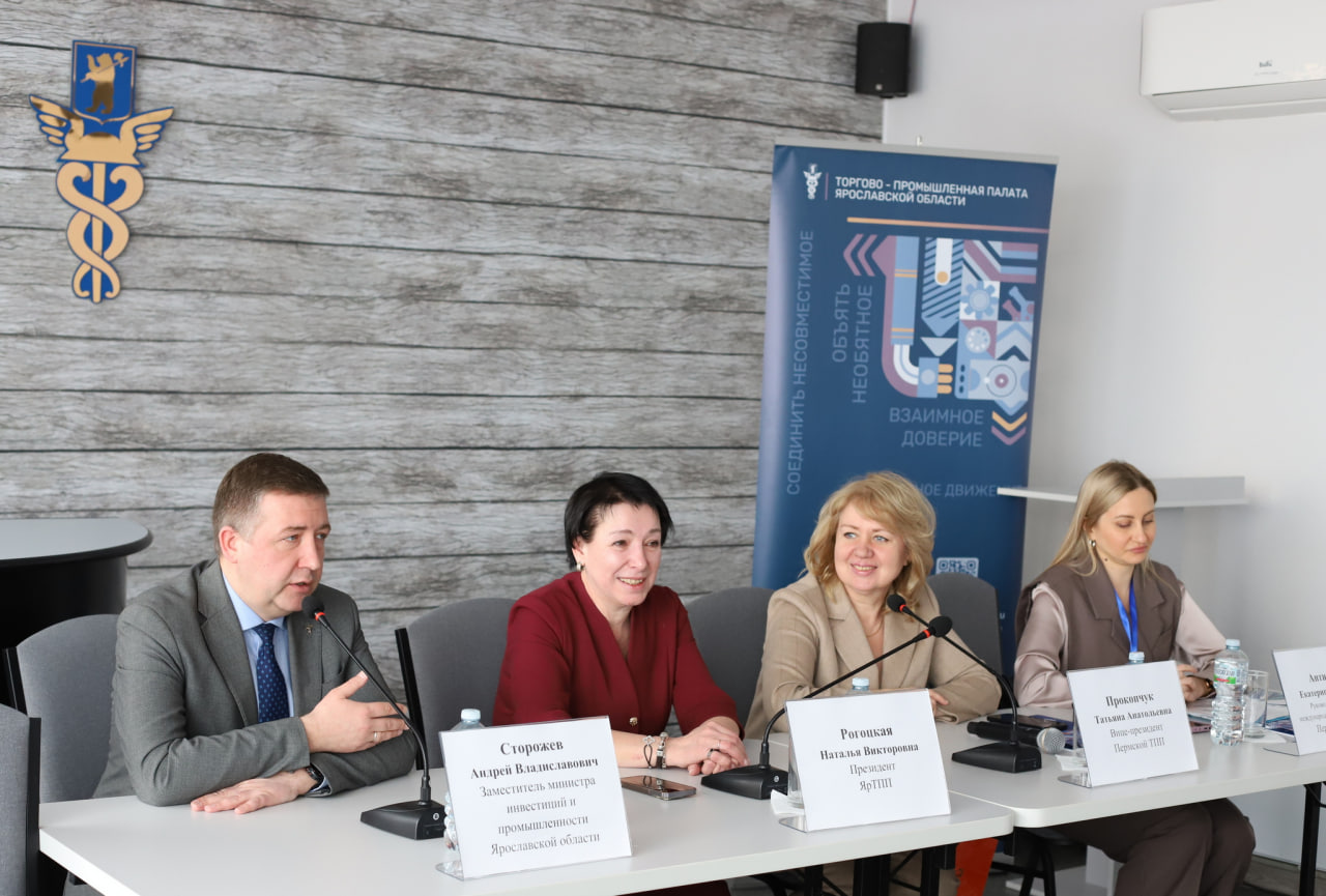 УЗПМ представил Пермский край в составе делегации промышленных предприятий в Ярославской области