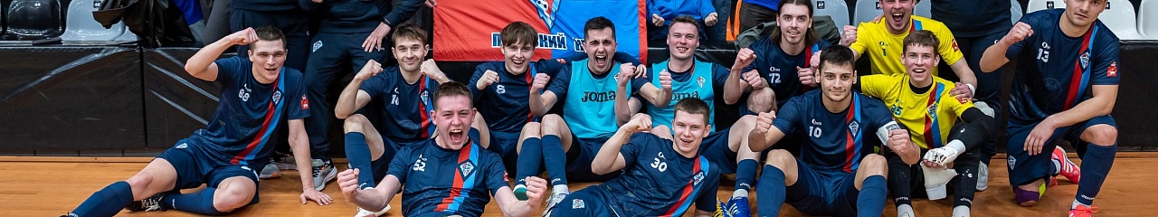 «Прогресс-Бионорд» впервые вышел в плей-офф Чемпионата России Высшей лиги по футзалу!
