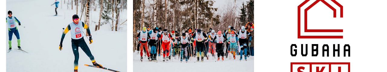 УЗПМ выступил генеральным спонсором лыжного марафона «Gubaha Ski»